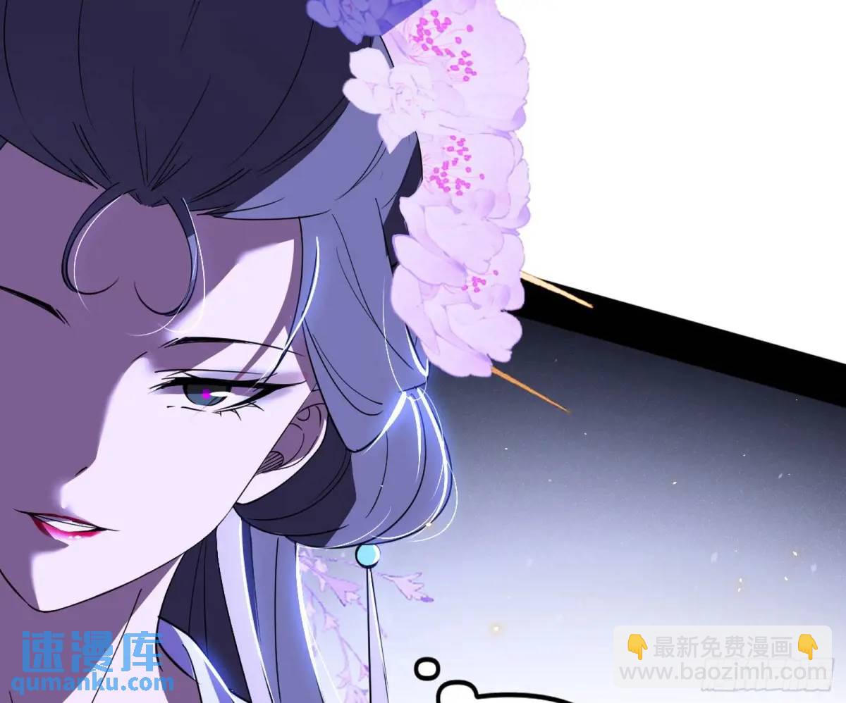 🍘我为邪帝 我出手，你会死！ 第12页