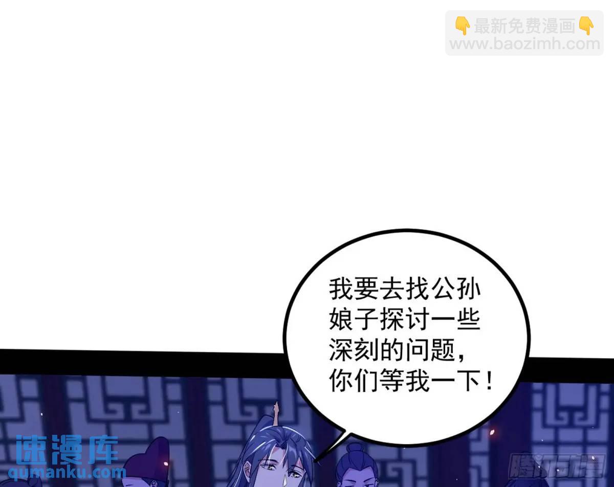 🍘我为邪帝 我出手，你会死！ 第14页