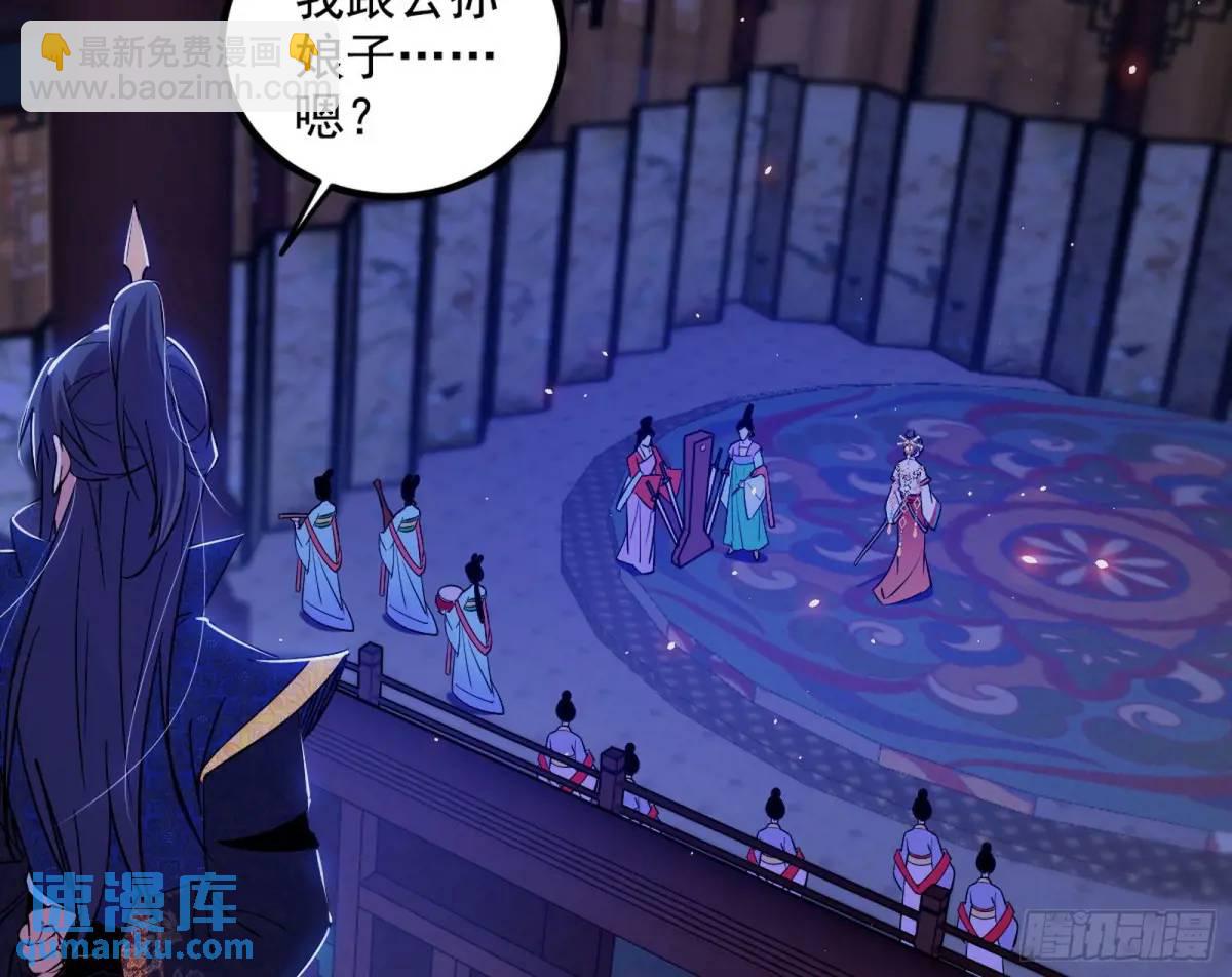 🍘我为邪帝 我出手，你会死！ 第19页