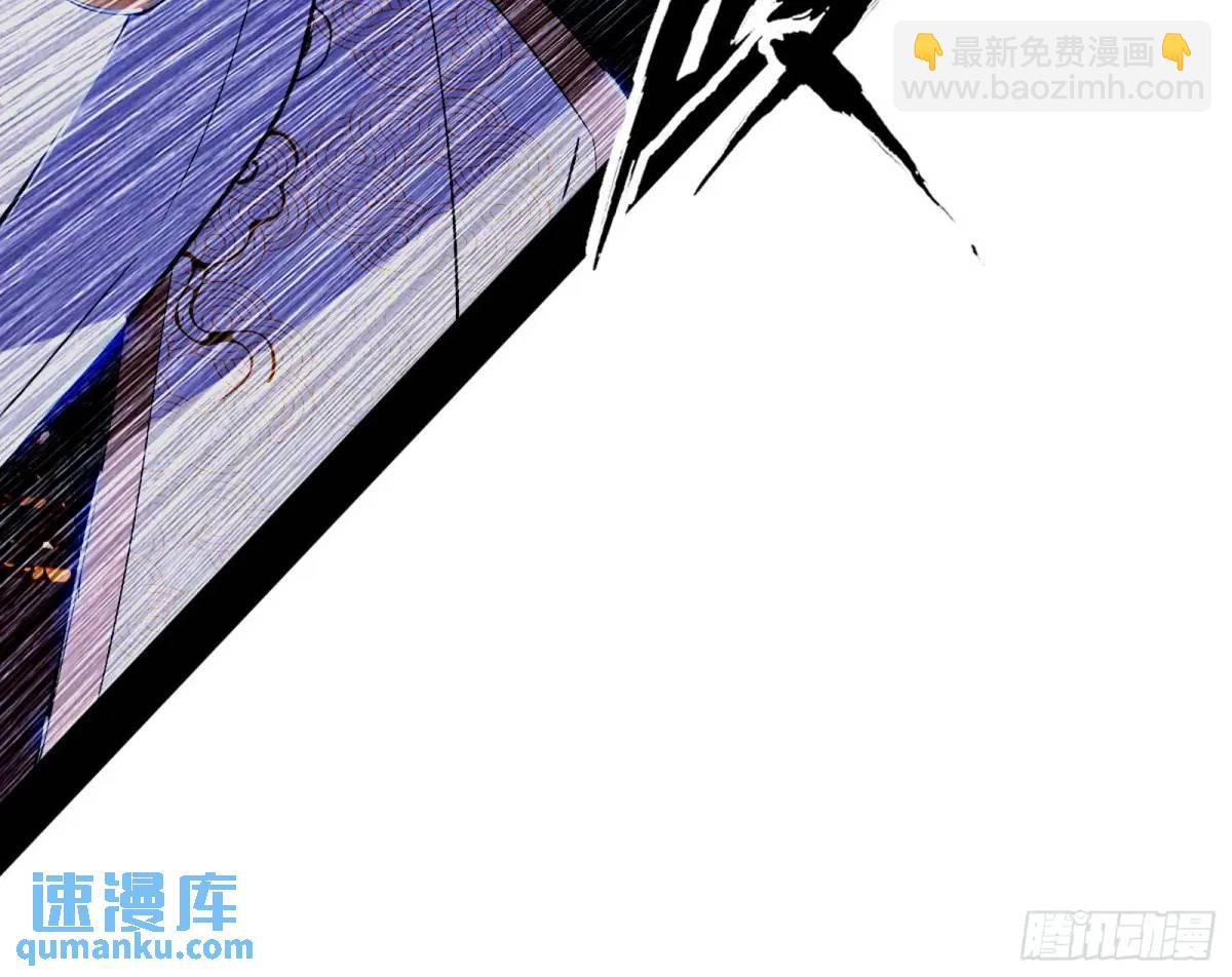 🍘我为邪帝 我出手，你会死！ 第22页