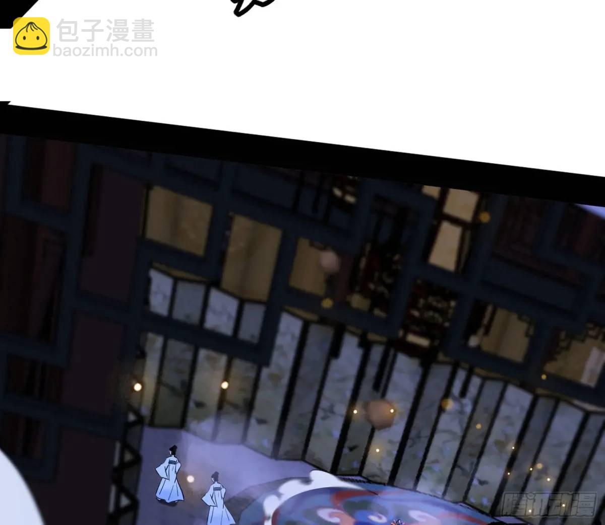 🍘我为邪帝 我出手，你会死！ 第27页