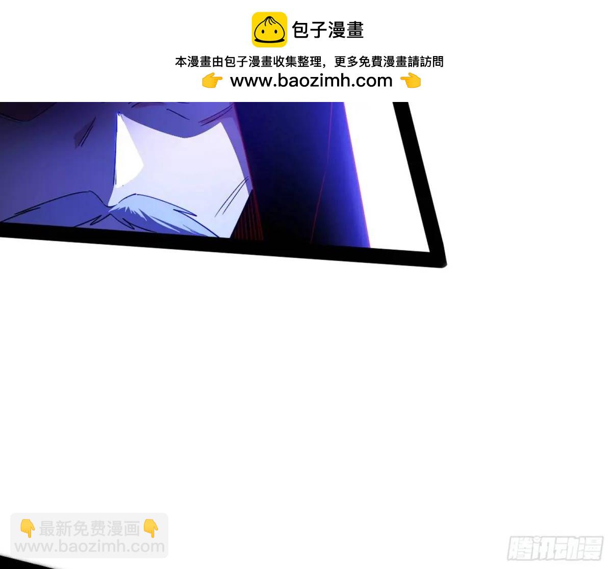 🍘我为邪帝 我出手，你会死！ 第41页