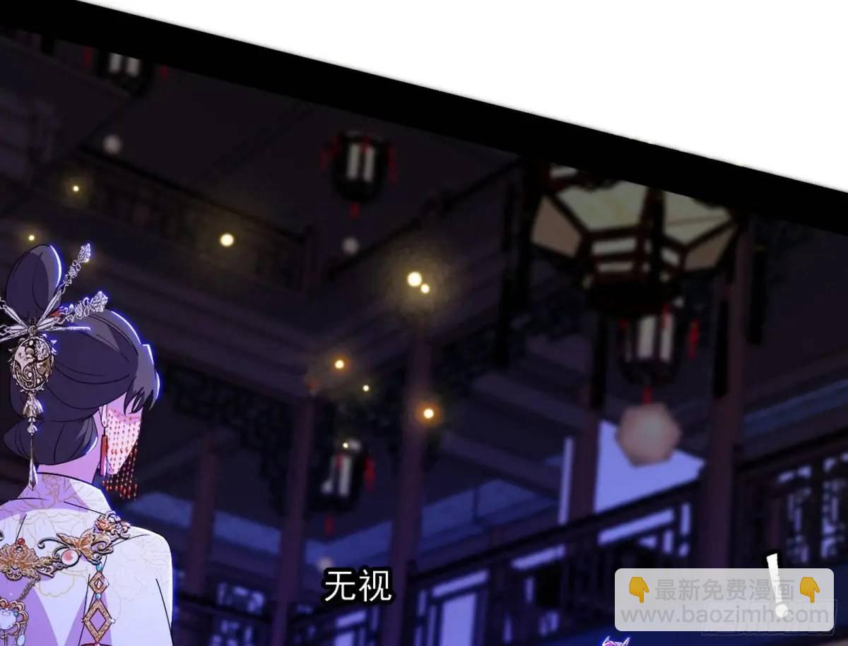 🍘我为邪帝 我出手，你会死！ 第42页
