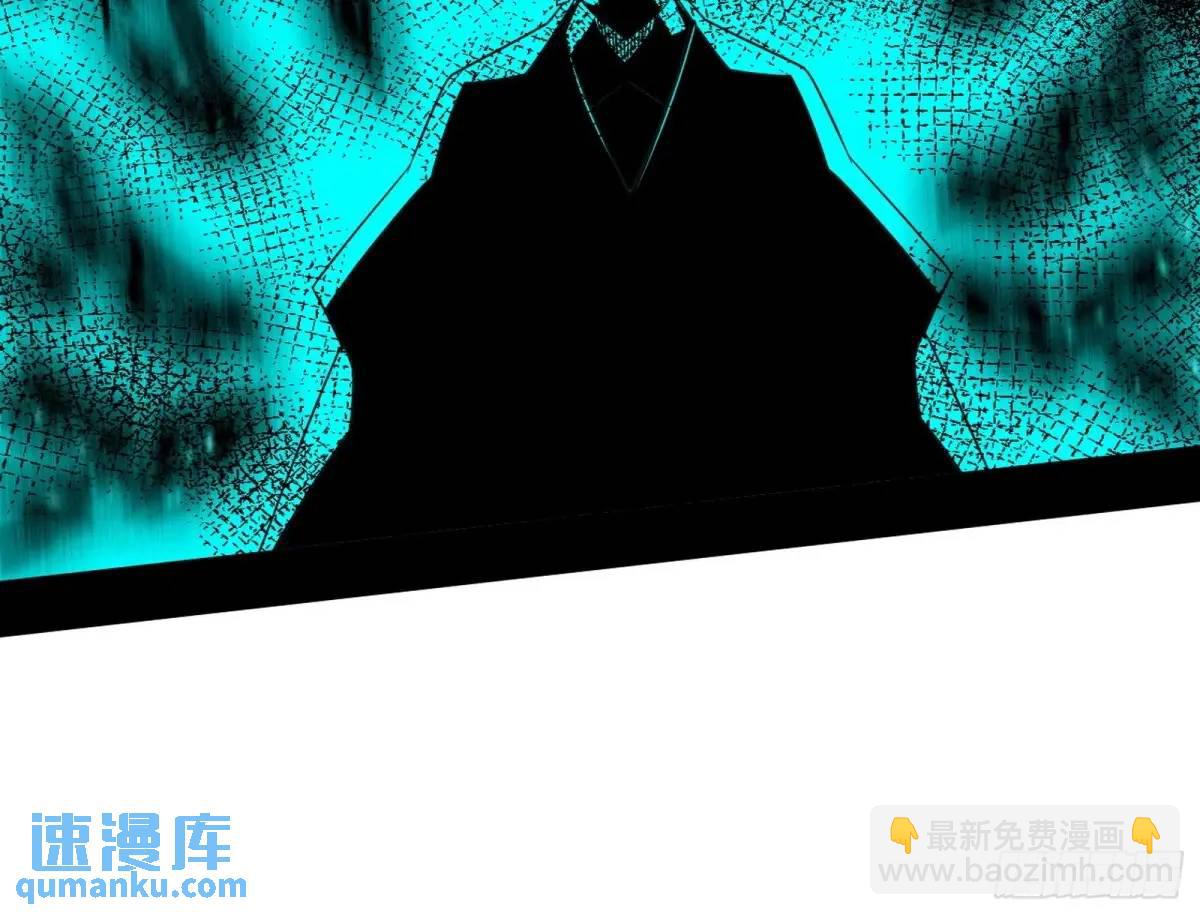 🍘我为邪帝 大天魔门秘辛 第25页