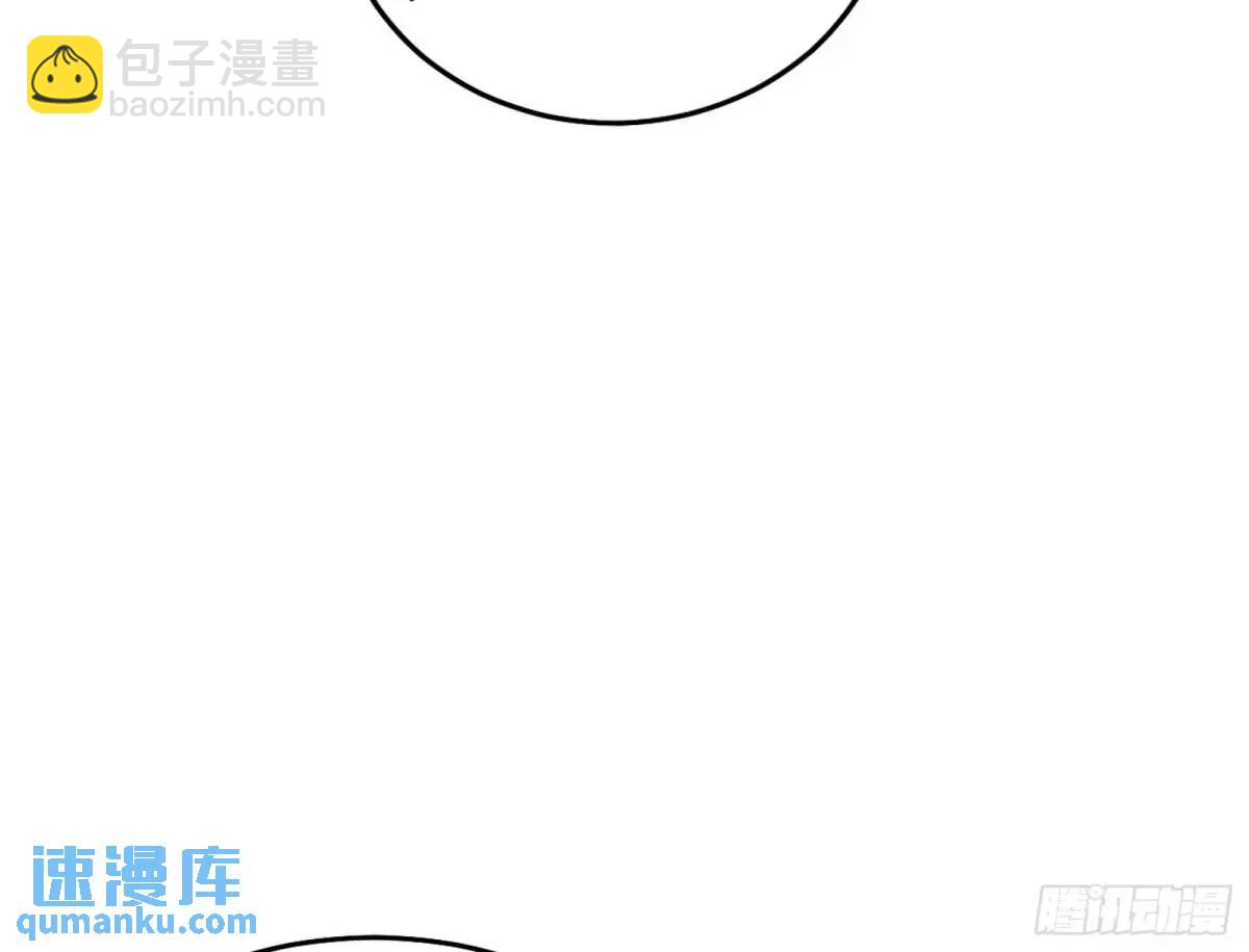 🍘我为邪帝 大天魔门秘辛 第28页