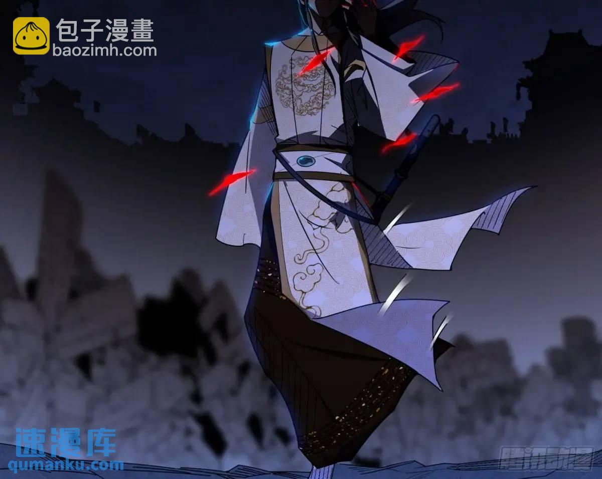 🍘我为邪帝 大天魔门秘辛 第4页
