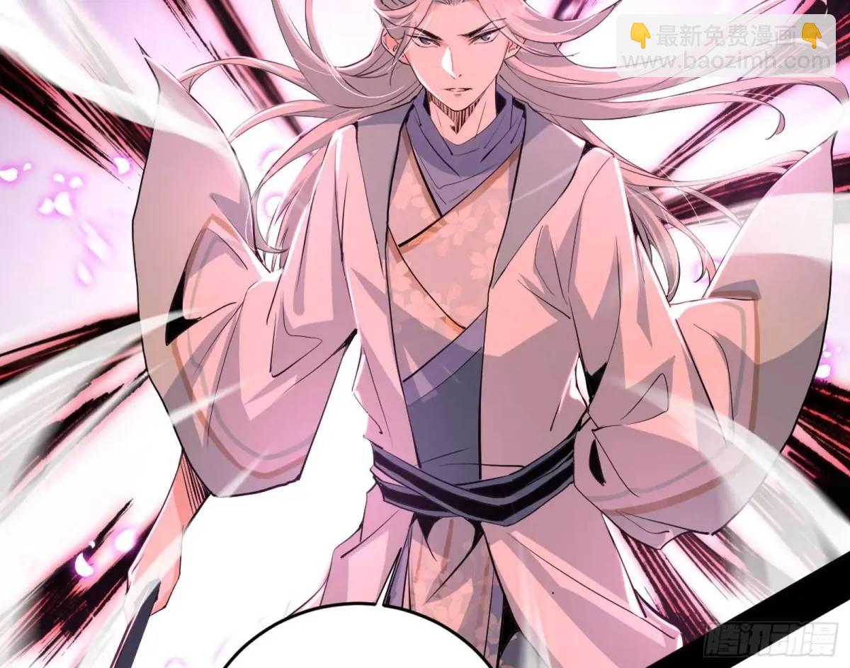 🍘我为邪帝 她馋我身子！ 第13页