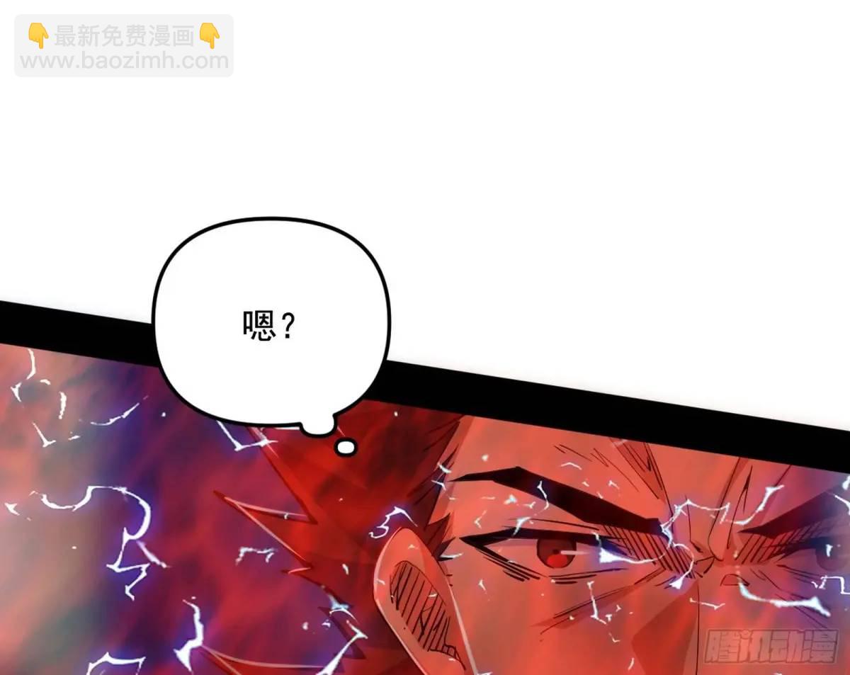 🍘我为邪帝 她馋我身子！ 第15页