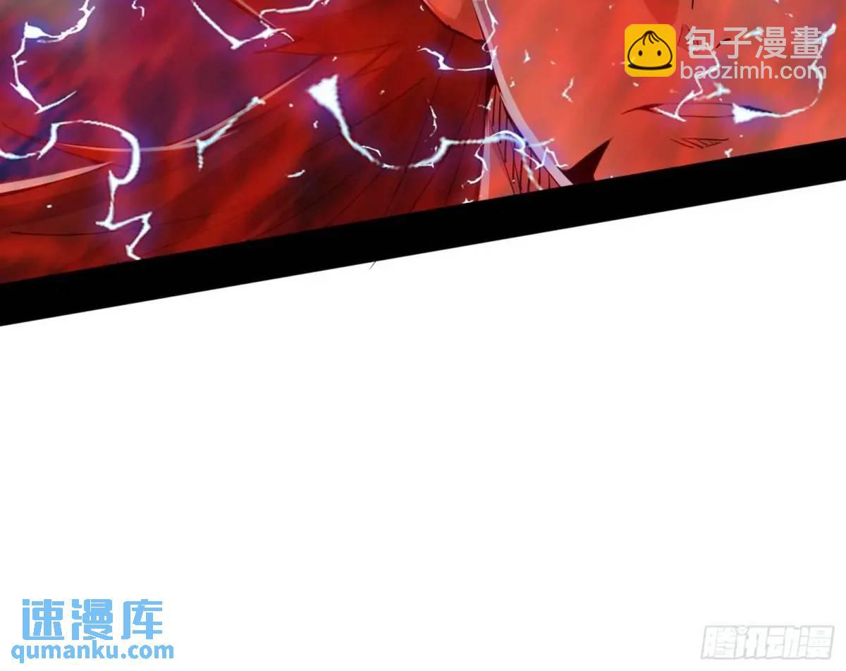 🍘我为邪帝 她馋我身子！ 第16页