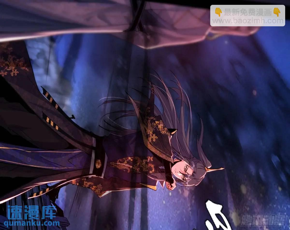 🍘我为邪帝 她馋我身子！ 第23页
