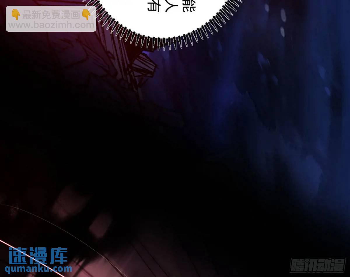 🍘我为邪帝 她馋我身子！ 第25页