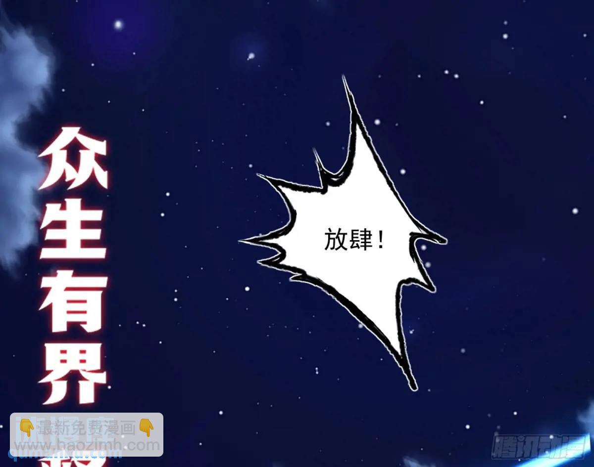 🍘我为邪帝 她馋我身子！ 第3页