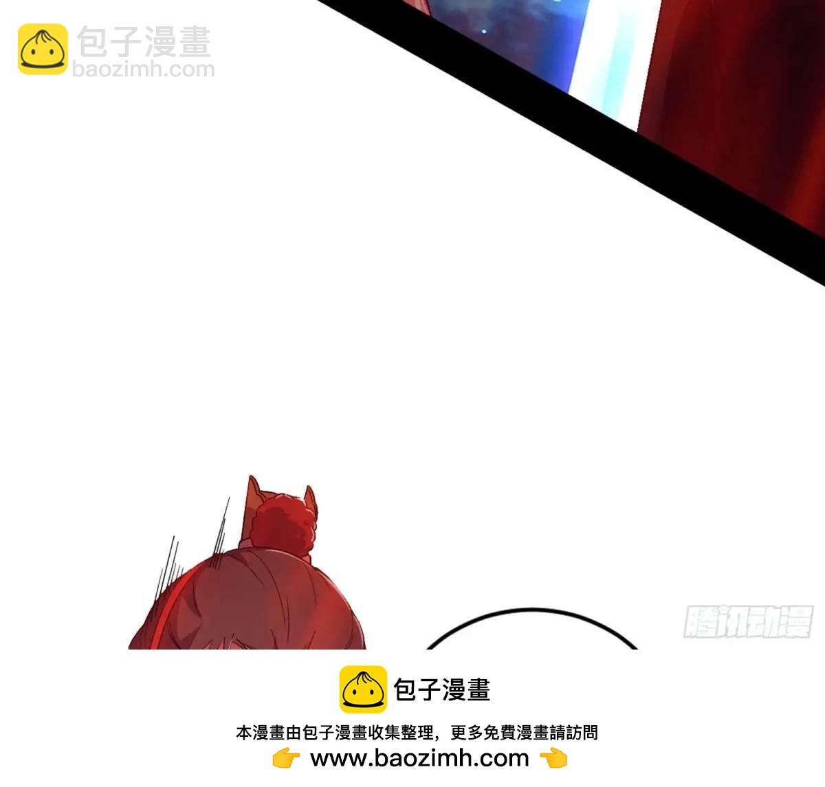 🍘我为邪帝 她馋我身子！ 第50页