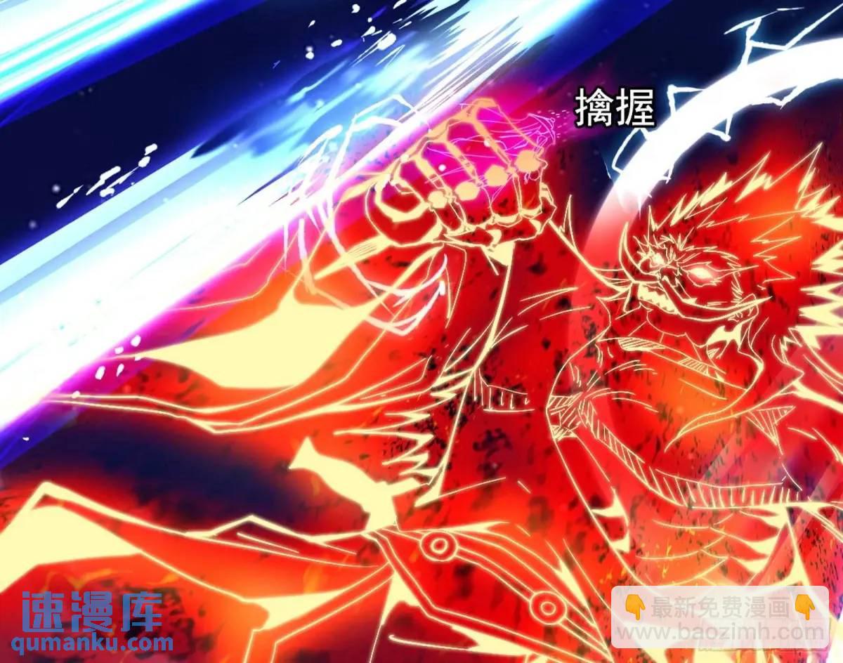 🍘我为邪帝 她馋我身子！ 第7页