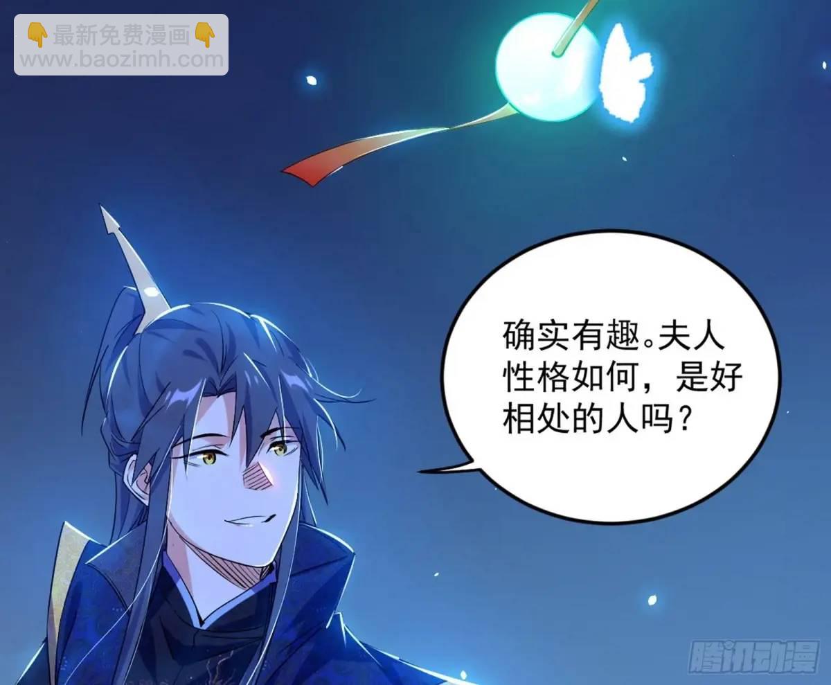 🍘我为邪帝 公孙长老的垂青 第17页