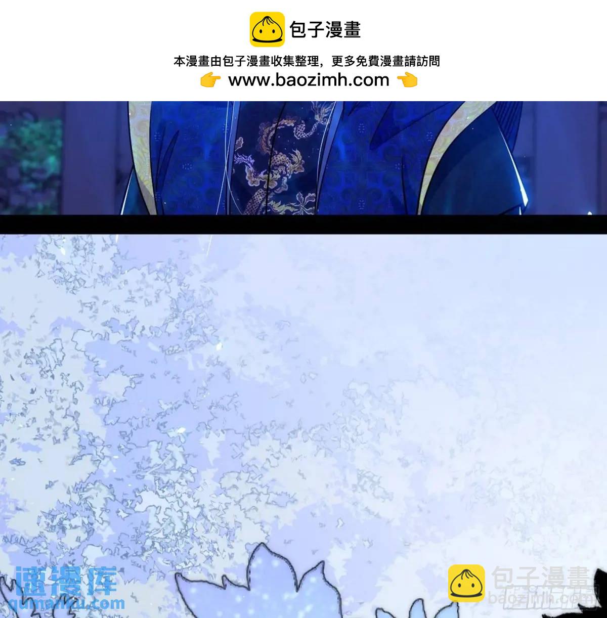 🍘我为邪帝 公孙长老的垂青 第26页