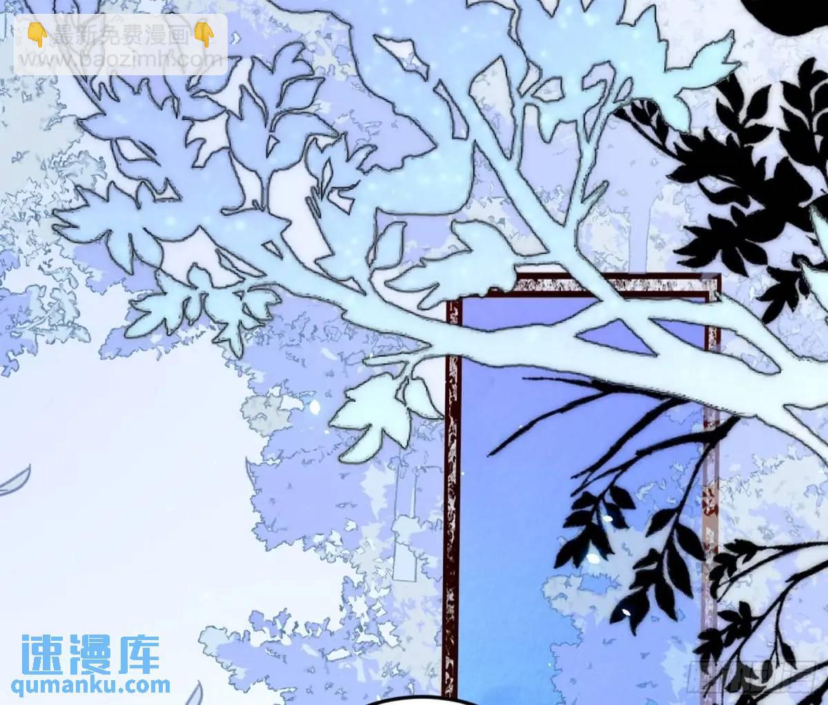 🍘我为邪帝 公孙长老的垂青 第27页