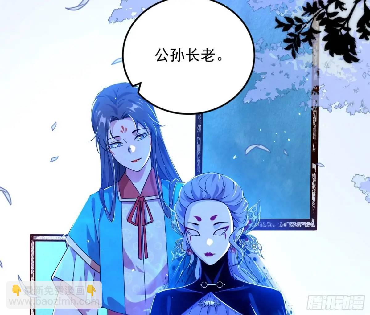 🍘我为邪帝 公孙长老的垂青 第28页