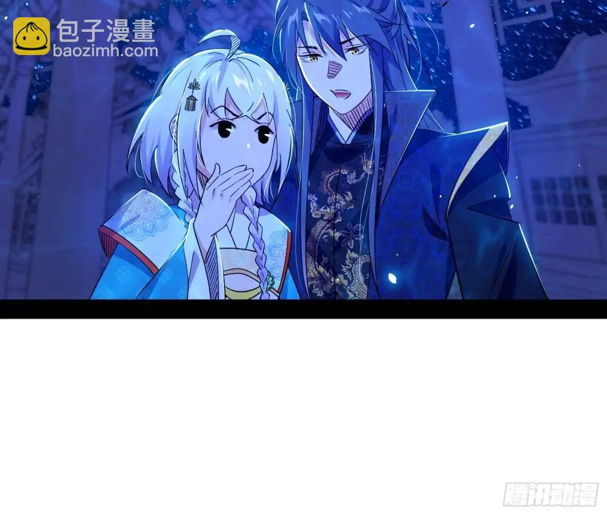 🍘我为邪帝 公孙长老的垂青 第33页