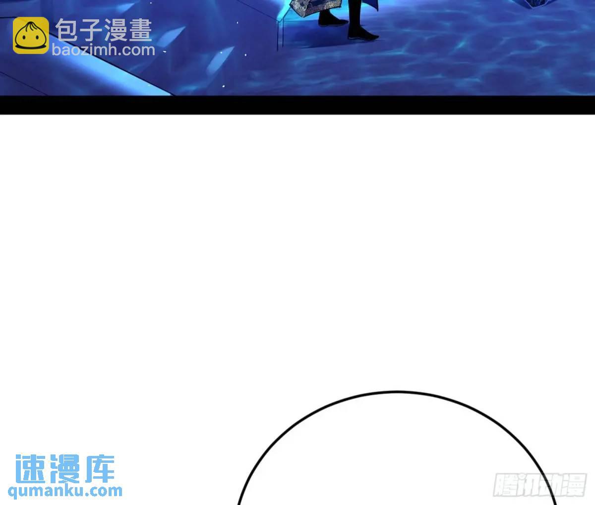 🍘我为邪帝 公孙长老的垂青 第36页