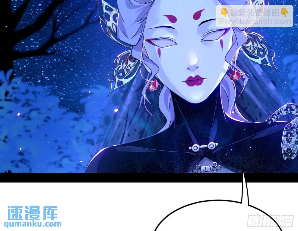 🍘我为邪帝 公孙长老的垂青 第43页