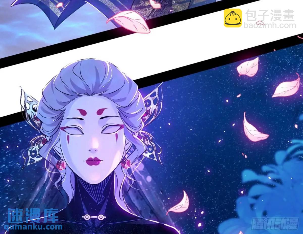 🍘我为邪帝 公孙长老的垂青 第49页