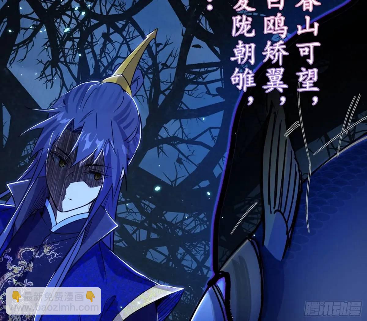 🍘我为邪帝 天魔取悦法的前置仪轨 第10页