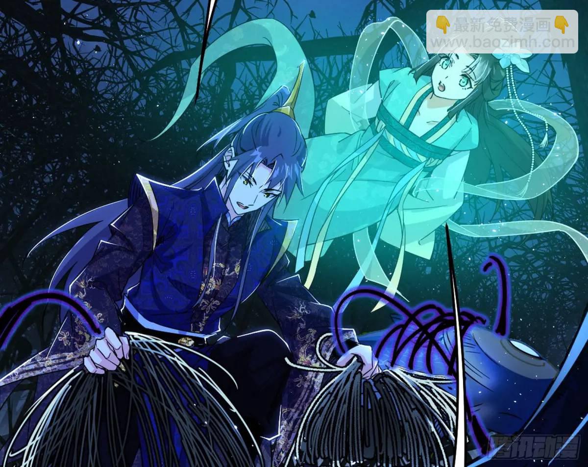 🍘我为邪帝 天魔取悦法的前置仪轨 第22页