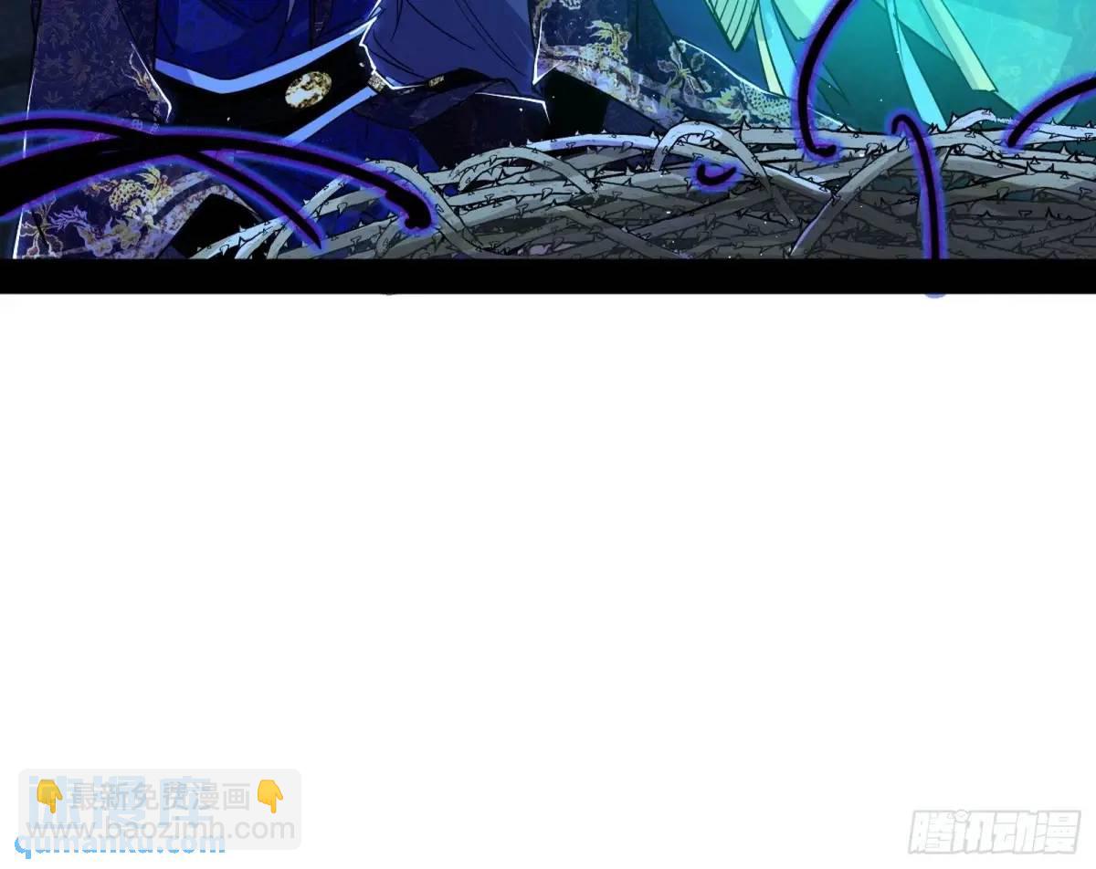 🍘我为邪帝 天魔取悦法的前置仪轨 第26页