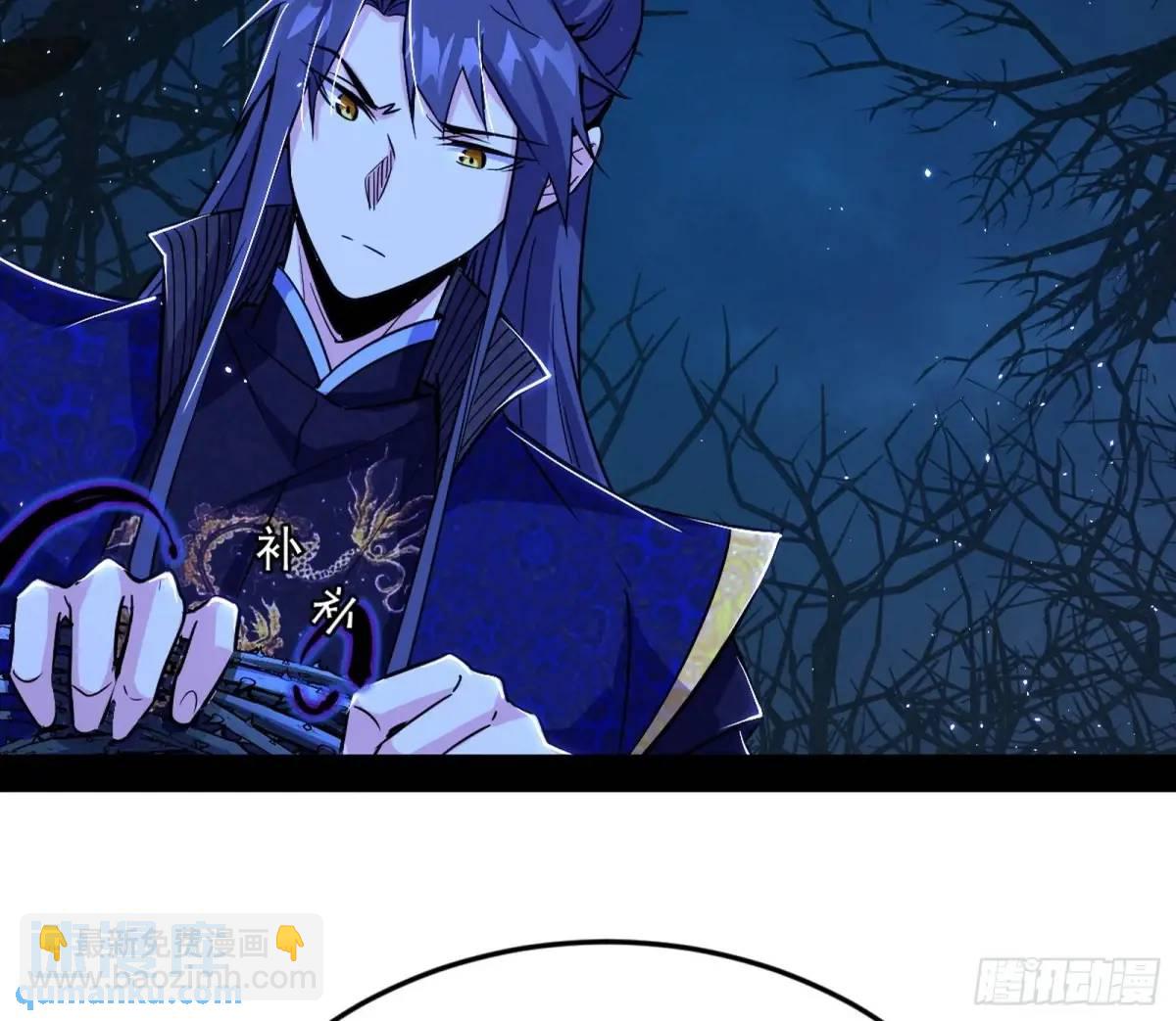 🍘我为邪帝 天魔取悦法的前置仪轨 第28页