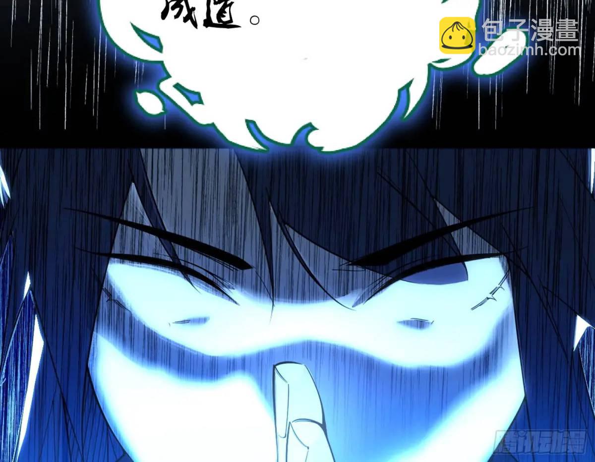 🍘我为邪帝 天魔取悦法的前置仪轨 第38页