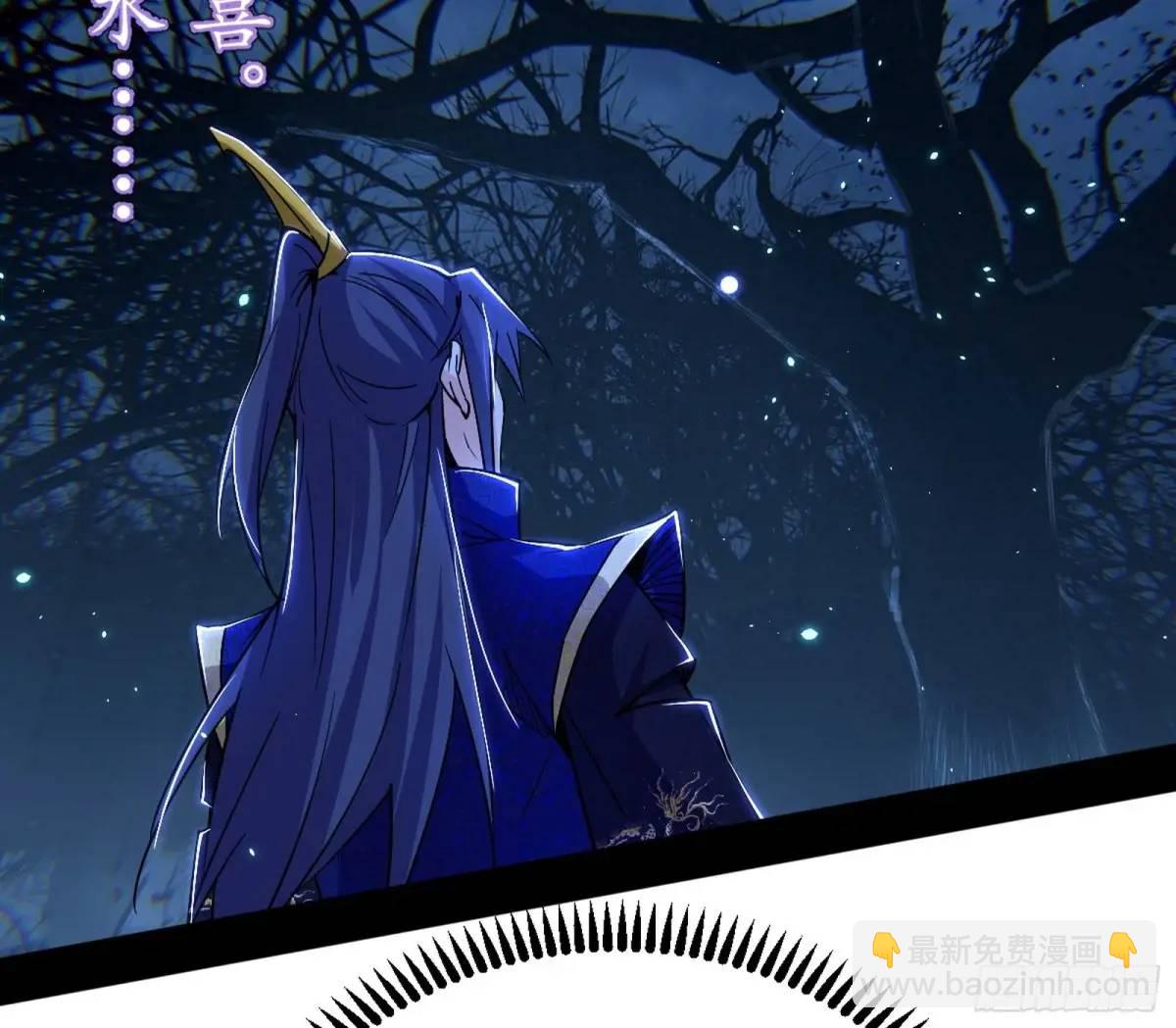 🍘我为邪帝 天魔取悦法的前置仪轨 第4页