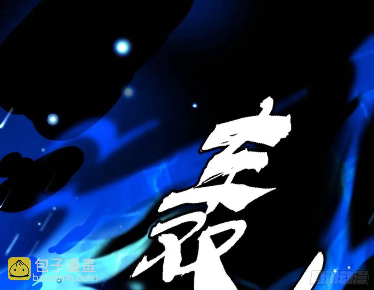 🍘我为邪帝 天魔取悦法的前置仪轨 第44页