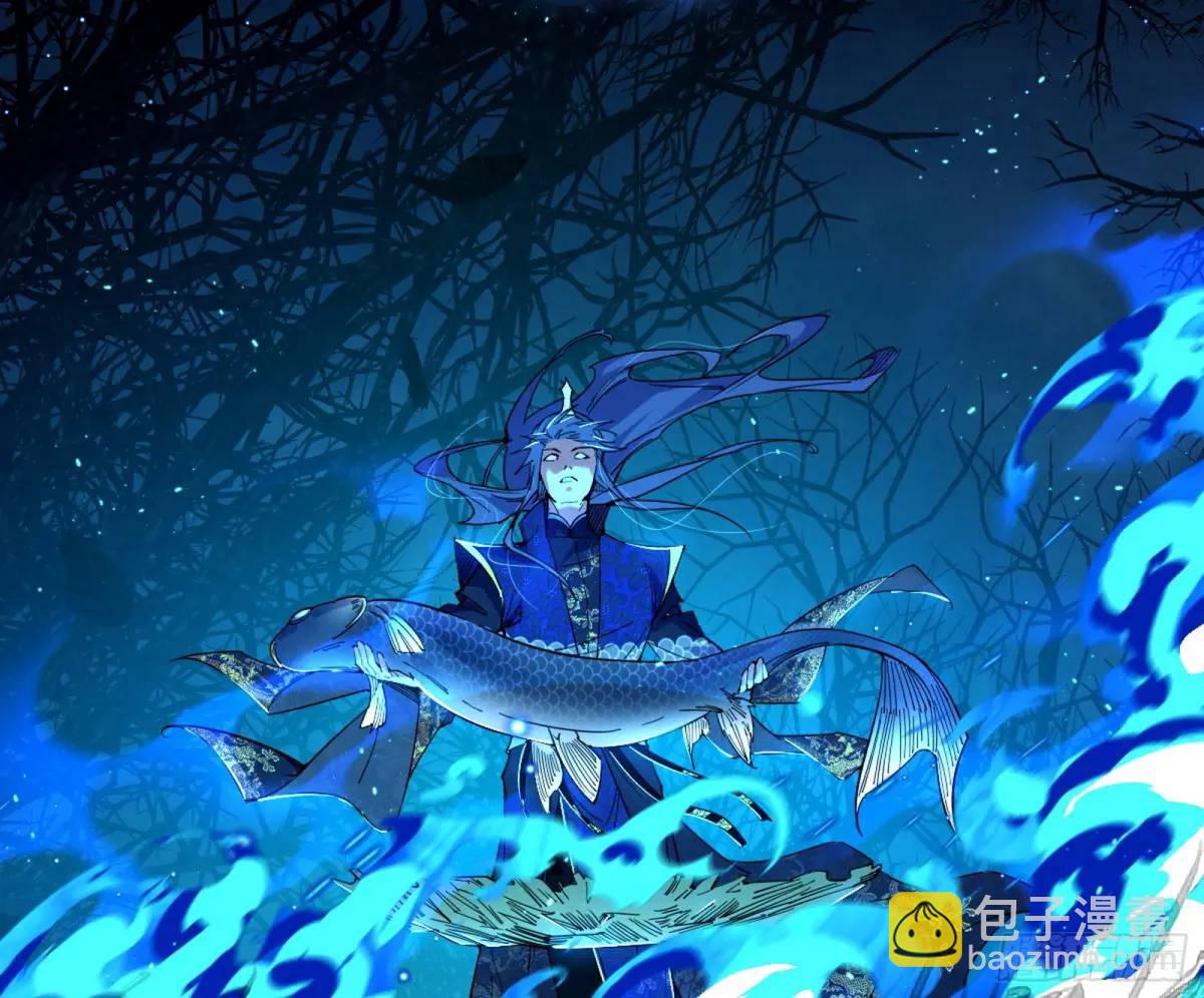 🍘我为邪帝 天魔取悦法的前置仪轨 第48页