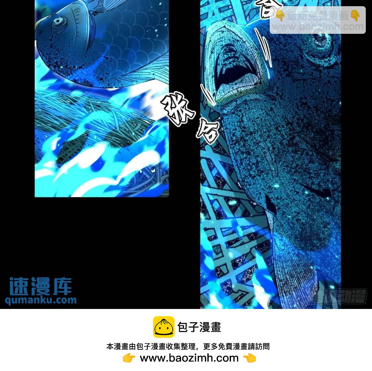 🍘我为邪帝 天魔取悦法的前置仪轨 第50页
