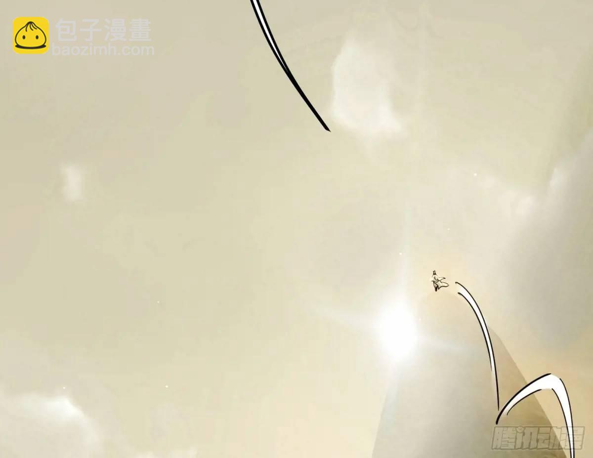 🍘我为邪帝 域外诸天真相和练绮罗的约会 第10页