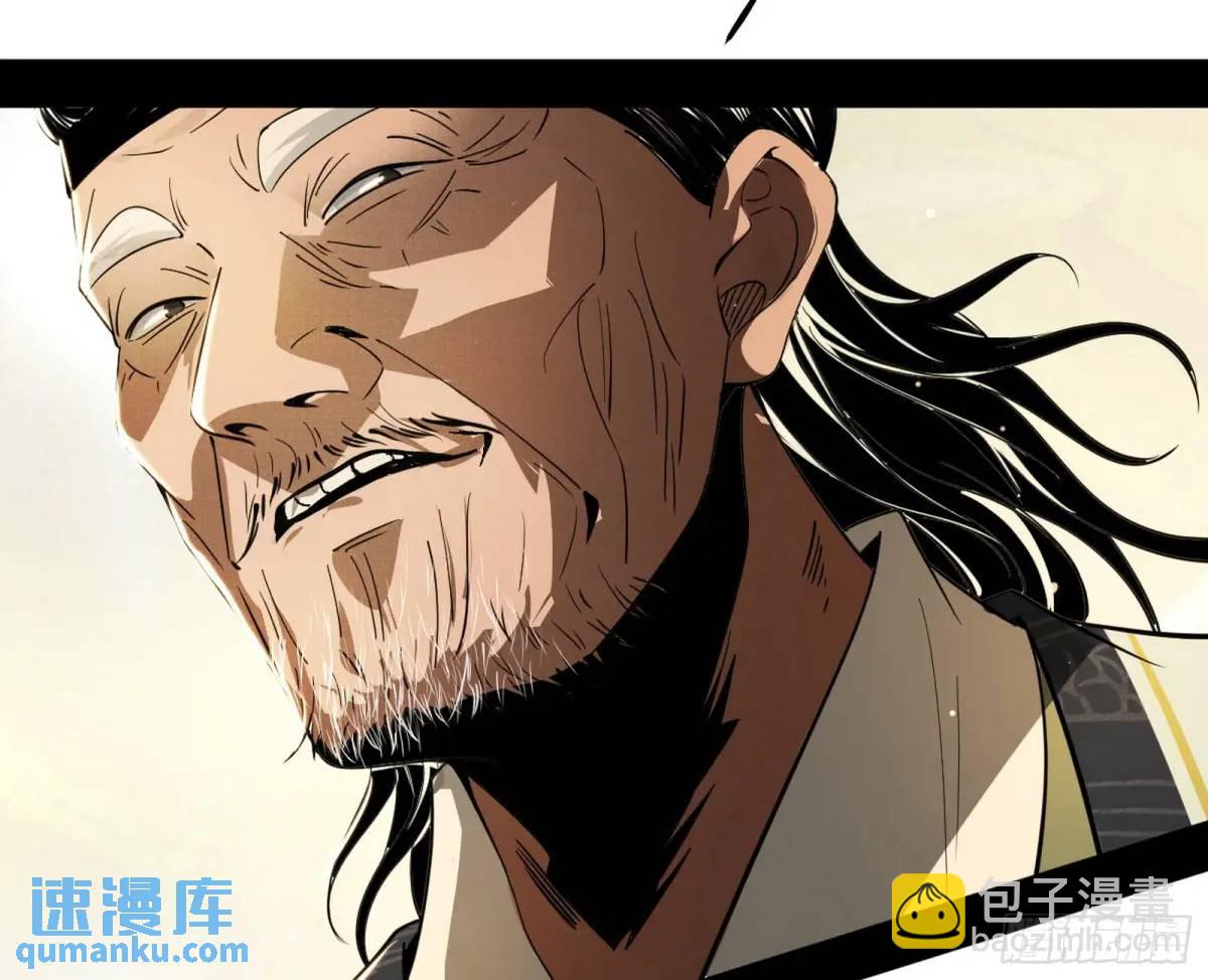 🍘我为邪帝 域外诸天真相和练绮罗的约会 第18页