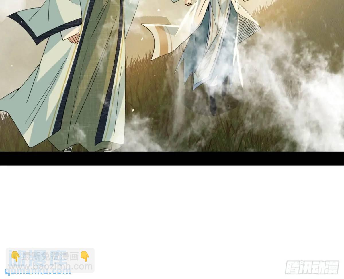 🍘我为邪帝 域外诸天真相和练绮罗的约会 第21页