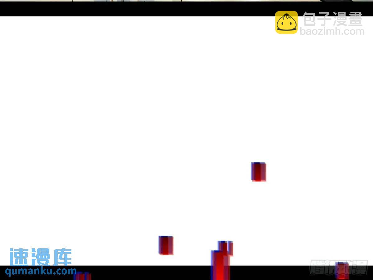 🍘我为邪帝 域外诸天真相和练绮罗的约会 第29页