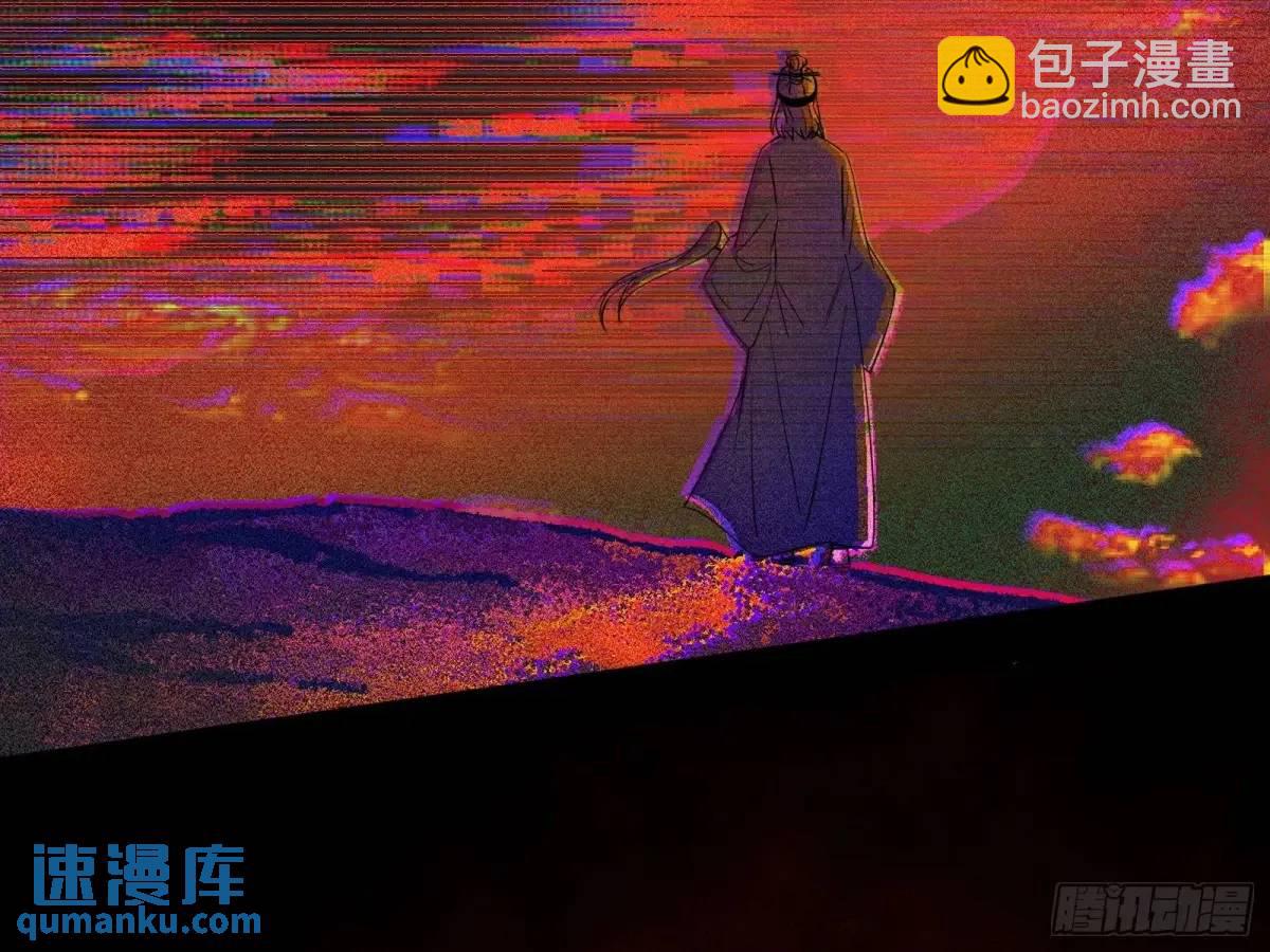 🍘我为邪帝 域外诸天真相和练绮罗的约会 第33页