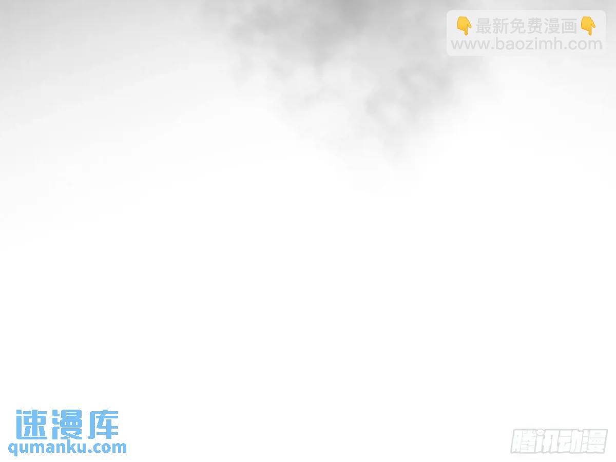 🍘我为邪帝 域外诸天真相和练绮罗的约会 第38页