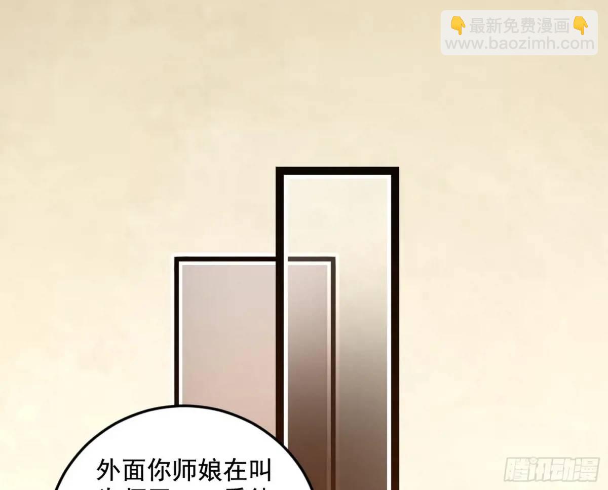 🍘我为邪帝 域外诸天真相和练绮罗的约会 第48页