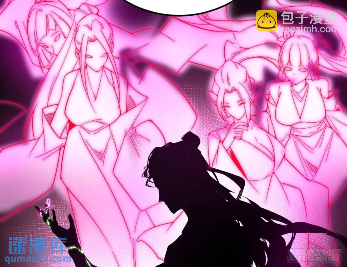 🍘我为邪帝 兰因絮果，女萝心经，谢焱的反击 第16页