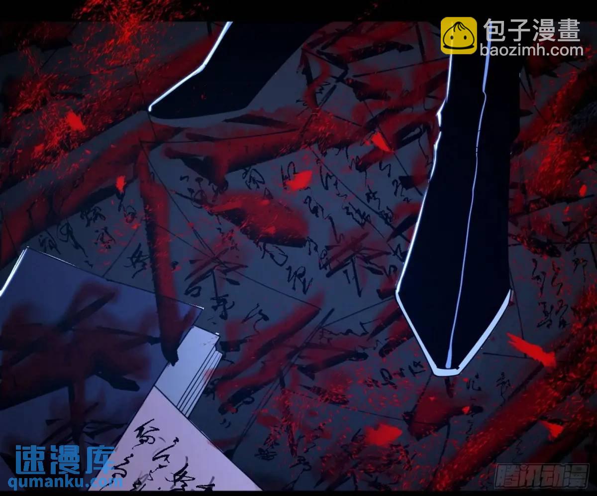 🍘我为邪帝 兰因絮果，女萝心经，谢焱的反击 第28页