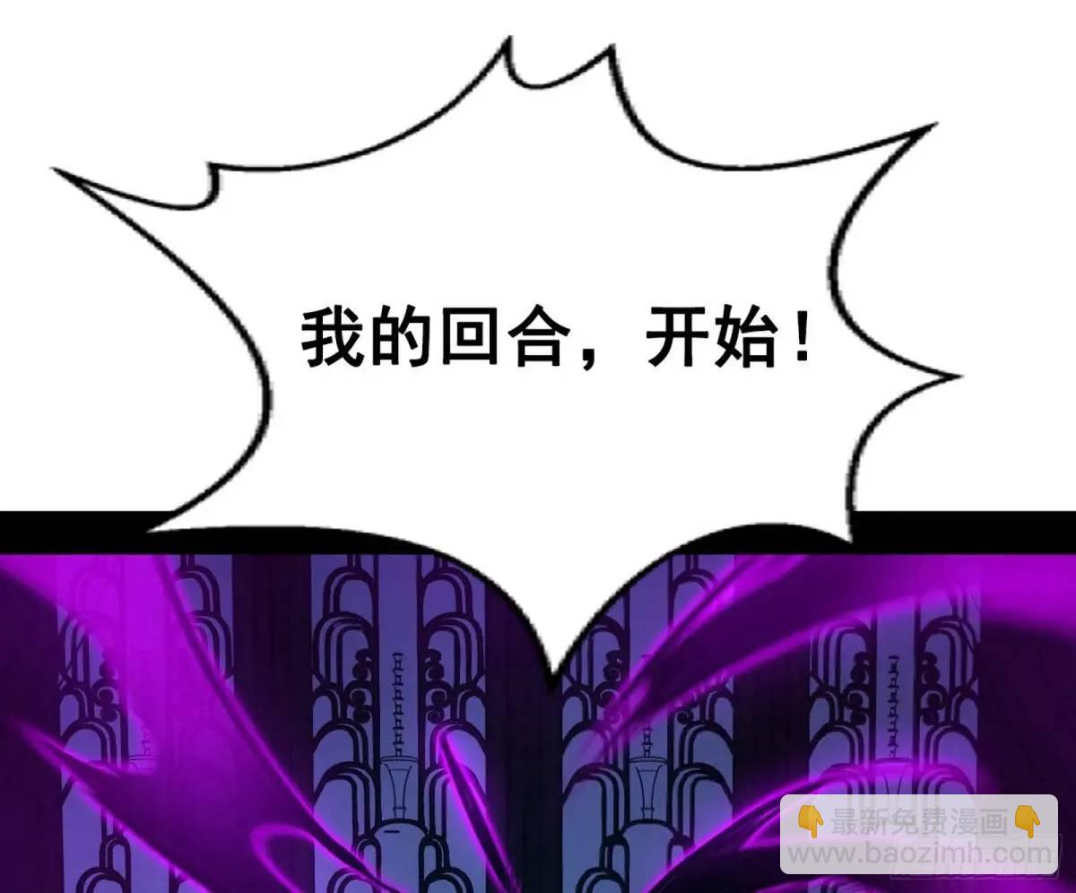 🍘我为邪帝 兰因絮果，女萝心经，谢焱的反击 第34页
