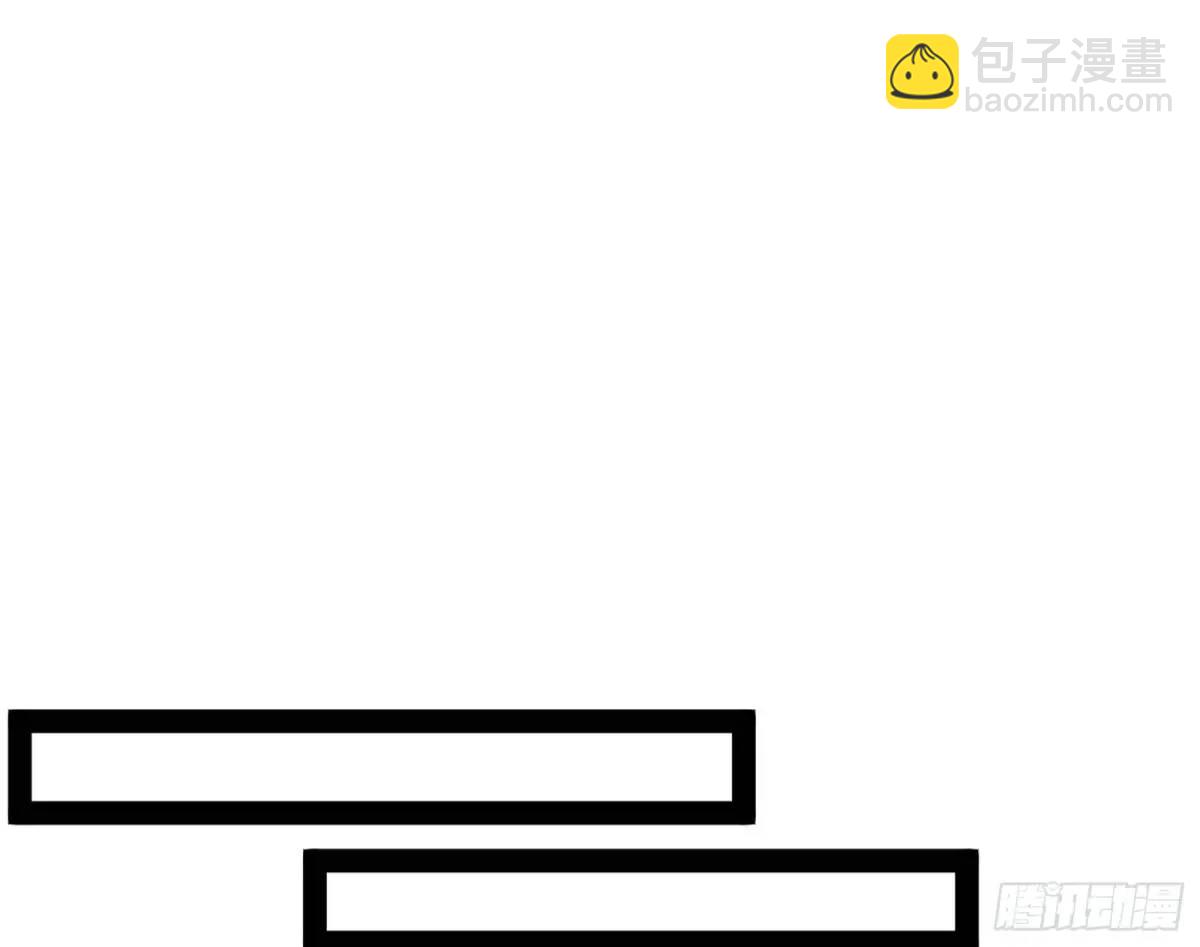 🍘我为邪帝 兰因絮果，女萝心经，谢焱的反击 第36页