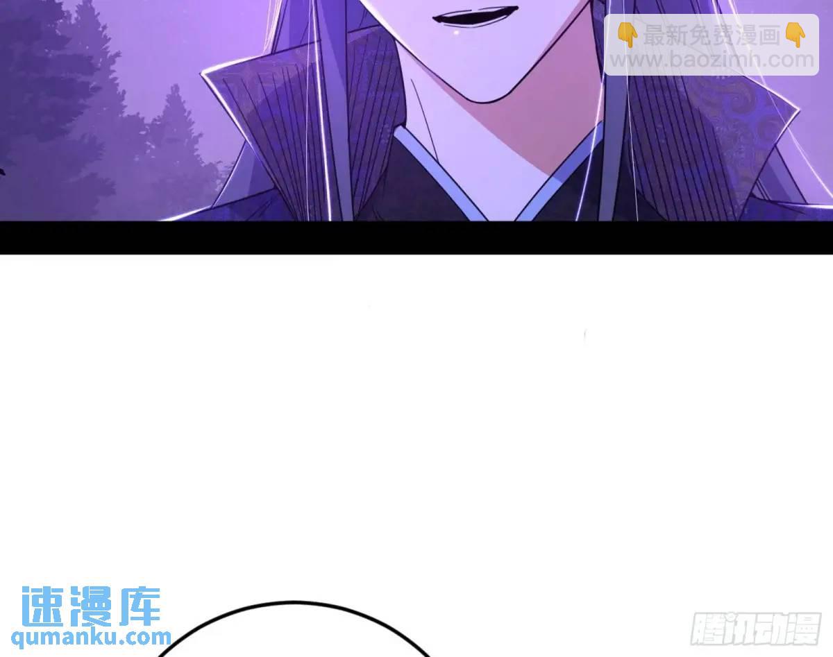 🍘我为邪帝 兰因絮果，女萝心经，谢焱的反击 第43页