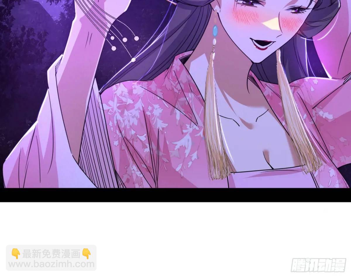 🍘我为邪帝 兰因絮果，女萝心经，谢焱的反击 第45页