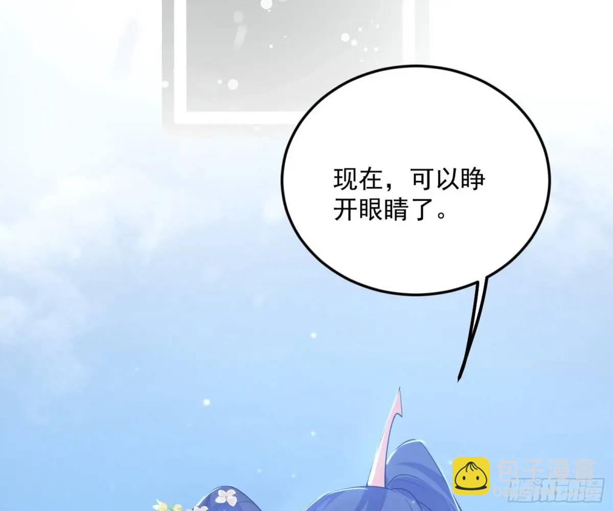 🍘我为邪帝 兰因絮果，女萝心经，谢焱的反击 第49页