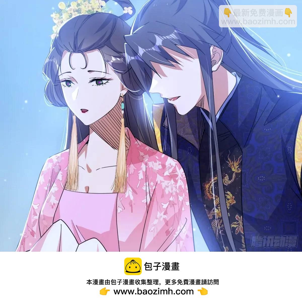 🍘我为邪帝 兰因絮果，女萝心经，谢焱的反击 第50页